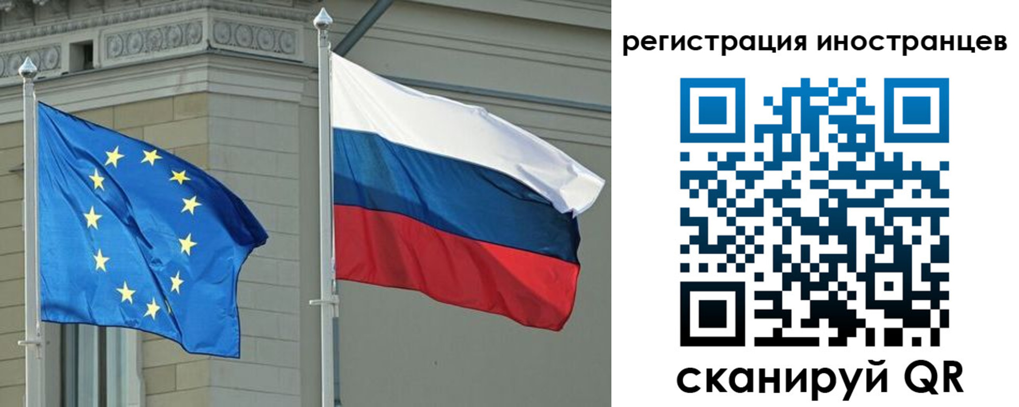 временная регистрация для всех в Альметьевске