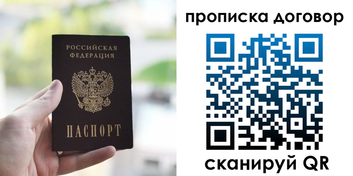временная регистрация адрес в Альметьевске