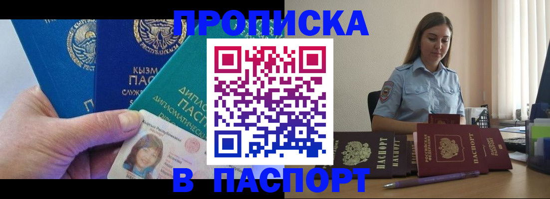 форма 3 в Альметьевске